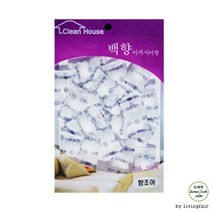 나프탈렌-향조아20포, 상세페이지 참조