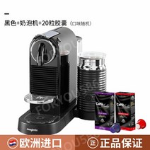 가정용커피머신 드롱기 전자동 사무실 에스프레소 원두머신기, 거품기포함된검정색+20캡슐
