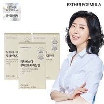 [에스더포뮬러] 여에스더 루테인 지아잔틴 눈 영양제 3박스, 단일속성