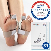 에어나인 1등급 의료기기 무지외반증 교정기 엄지 발가락 골절 족저근막염 Bunion-C1, 2개