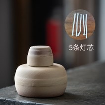 세라믹 알코올 알콜 램프 차 스토브, 알코올 램프  용기  +  심지 5개
