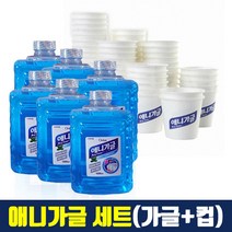 대용량 업소용 애니가글/페리오가글 가글컵 전용디스펜서 모음, 애니가글 (1.5리터*6개)/후레쉬민트