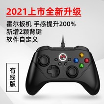 pc게임패드 지평선 5Betop체 2pro무선 테슬라 잔디 TV4게임컨트롤러 PC컴퓨터, T01-유선 블랙