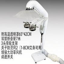 뜸 연기 무연 흡입기 집진기 납땜 연기 흡입기 정화 제거기 산업용 암후드 유해가스, 더블 브래킷 풀리 베이스 커버 65x42cm