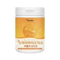 파라바이오틱스 분말 5세대 프로바이오틱스 유산균 사균체 사균유산균 가루 죽은 파라유산균 고스트바이오틱스 parabiotics 아연 비타민 락토바실러스 플란타럼 대용량 통 250g, 2
