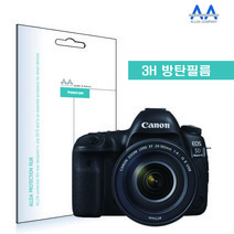 ALLDA 캐논 EOS 5D Mark4 전용 방탄필름 3H필름
