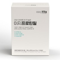 체중조절쉐이크 이지비타 이지프로틴밀 10개입 다이어트 식사대용