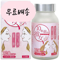 홍박스 일본 30대 이상 여성 종합영양제 10년전그녀 구매대행, 1개