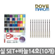 브래뉴 재봉틀BP-7012구성품(실세트+바늘14호 10개), 본상품선택