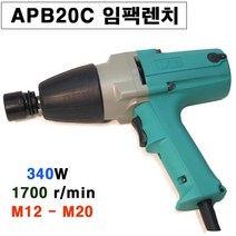 DCA 전기임팩렌치 APB20C 3/4인치 전기임팩 전기렌치