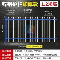 전원주택 울타리 안전담장 휀스 보호 야외 난간 주택 담장 철제, L