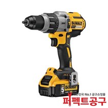 TSW053880BUyuS [해머드릴][18V/5.0A][배터리 디월트 2개] DCD996P2 [Dewalt]