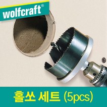 시월애_마켓1092울프크래프트-홀쏘 세트 5pcs 2162000 60.68.74.80.95mm (1EA) 절삭홀쏘 구멍작업홀쏘 전동홀쏘 작업공구홀쏘 구멍홀쏘디엠_글로벌마켓1029, ★꿀단지★