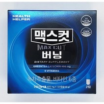 헬스헬퍼 맥스컷, 120캡슐, 1개