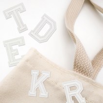의류 패치 알파벳 흰색 열접착패치 의류리폼 옷리폼 의류자수 와펜, 상세페이지 참조