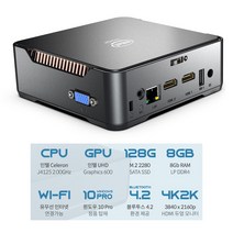 산업용 컴퓨터 사무실 미니 초소형 컴퓨터 인텔 J4135 SSD DDR4
