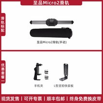 전동 슬라이더 DSLR 악세사리 카메라 타임랩스 거치대 레일, 1- Zhipin