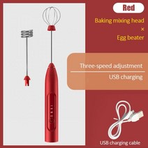 밀가루반죽기계 식빵반죽기 USB 충전식 휴대용 핸드 헬드 전기 우유 거품기 믹서 계란 커피 음료 과즙 주, 06 red two