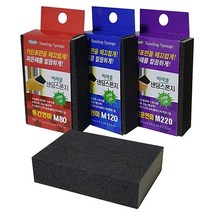 사포블럭 연마수세미 미라클 샌딩스폰지 4852ea, 쿠팡49샵 고운연마 M120방