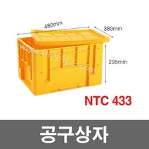 대성월드 공구상자 / NTC433(황색) - 4개 / 공구함 툴박스 다용도 부품함 내쇼날프라스틱, 공구상자 NTC433(황색) - 4개