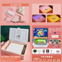 샌드아트 박스 모래놀이 모래라이트박스 초보자 그리기 상자 그림, H, 단일사이즈