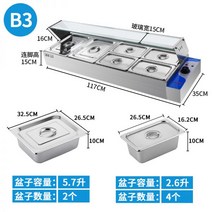 반찬냉장고 쇼케이스 온장고 소형 영업용 업소용, B3 모델