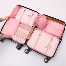 WeGO 로버 캐리어 여행용 파우치 9종 세트 트레블 이너백 세면백 정리백