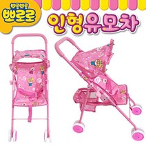 엄마놀이 아기 애착인형 장난감 유모차 4살 어린이 영유아 5살 카트 6세 귀여운