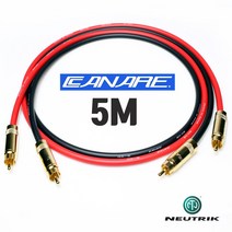 CANARE 카나레 GS-6 REAN GOLD RCA + 뉴트릭 리안 금도금 인터 케이블 5M