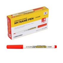 마이펜 마이네임펜, 1.빨강, 12개입