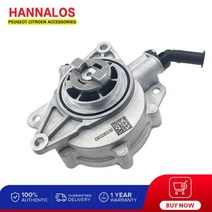 브레이크부스터펌프 브레이크부스터 456583 11667586424 701366060 456578 푸조 3008 RCZ 시트로엥 C4 C5 DS 오리지널 브레이크 진공 펌프 공기