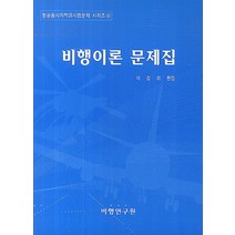 이동건각론 무료배송 상품