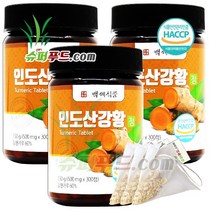 HACCP 식약처 인증 인도산 강황 커큐민 비타민 터마신 칼륨 엽산 인도산강황환 프리미엄 인도산강황정 (500mg x 300정) + 슈퍼푸드.com 연자육 티백, 3세트, [(500mg x 300정) + 1g]