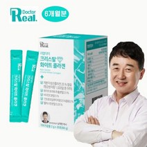 리얼닥터 남재현 박사 저분자 피쉬콜라겐 화이트토마토 엘라스틴 피부속부터 달라지는 크리스탈 화이트 콜라겐, 180포 6개월분