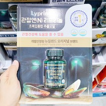 한국파마링크 한국파마링크 관절N 코스트코 리프리놀 초록입홍합 추출오일 160mg X 100캡슐, 단품