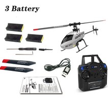 C129 V2 RC 헬리콥터 6 채널 원격 컨트롤러 충전 장난감 드론 모델 UAV 야외 항공기, 3Battery