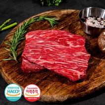 [후레쉬한우] 한우2등급 냉장육 양지 국거리 500g