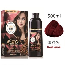 컬러 삼푸 컬러샴푸 레드 블루 염색삼푸 컬러케어샴푸 머리 염색 6 색 천연 식물 머리 염색 백발 샴푸 퀵, 레드와인 500ml