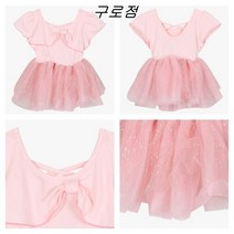 [치크] GU 케이프 샤 발레복 CKGW22W1G_2001구로점