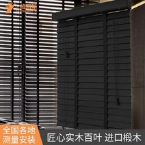 우드블라인드 벌집주름 소나무 알루미늄 한지 유리문 자취방 중문 자동 암막허니콤 블라인드 39