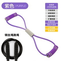 랠리 백 트레이너 가정용 어깨와 목 8 문자 로프 스트레치 벨트 운동 팔 피트니스 장비, 옵션1, 고귀한 보라색
