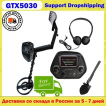 MD 4030 정확한 지하 회로 와이어 금 탐지기 추적기 보물 보물 헌터 gtx5030, GTX5030 유형 4