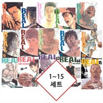 리얼 [이노우에 타케히코 만화] 1~15 최신간 세트, 리얼 (이노우에 타케히코 만화) 1~15