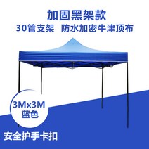 파고라 야외 정자 테라스 조립식 원두막 휴게 정원 쉼터 가제보 옥상 오두막 파라고 시스템, 옵션10