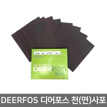 deerfos 디어포스 천사포 페파 방수 100