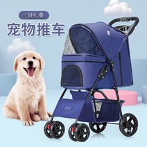 대형견 유모차 강아지 웨건 공장 직접 애완 동물 대외 무역 경량 접이식 애완 동물 개 여행 베스트 셀러 애완 동물 용품, 라이트 핑크
