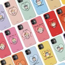 케스퍼 특이한 케이스2 이쁜 디자인 핸드폰 갤럭시A8스타 G885 5W9C035F