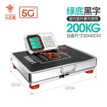 이동식 무선 전자저율 대용량 휴대용 무선연결, A