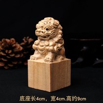 사자상 석재상 해태상 기념비공예품 장식 옥새 직인도장 결제인, C.4x9cm