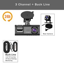 3채널 자동차 블랙박스 DVR 채널 대시캠 HD1080P 24시간 주차 모니터링, None, 3  채널-상시전원